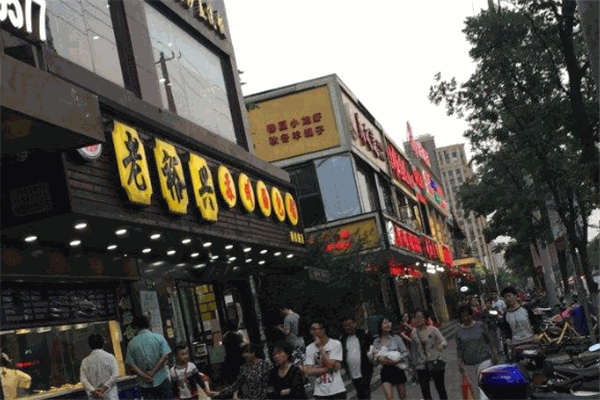 老裕興蘇州湯包