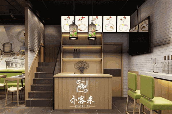 喬客來(lái)包子