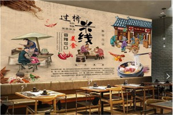 香汁香思過橋米線