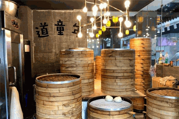 道童年包點(diǎn)