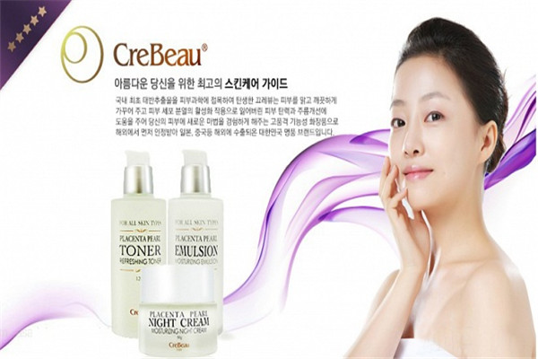 睿姿麗美容護(hù)膚