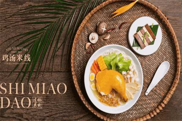 半截塔村過(guò)橋米線(xiàn)