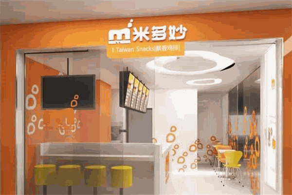 米多妙飄香雞排