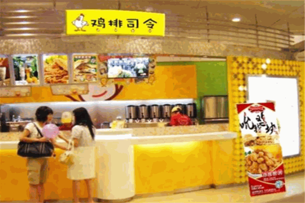 雞排司令雞排