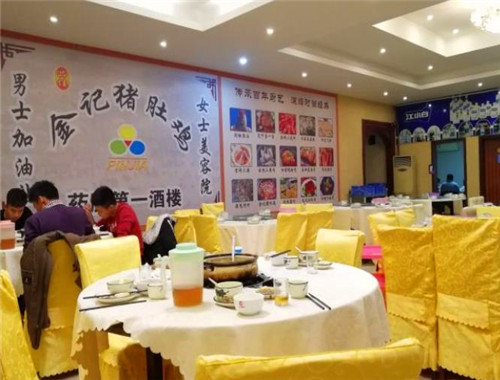 品佳金記豬肚雞