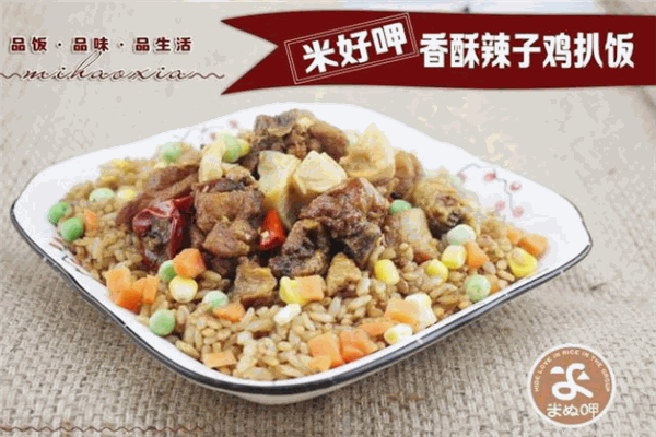 米好呷港式鐵板扒飯