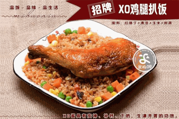 米好呷港式鐵板扒飯