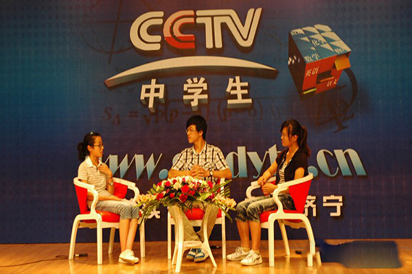 CCTV中學(xué)生