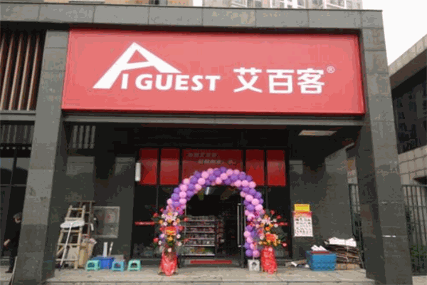 艾百客便利店