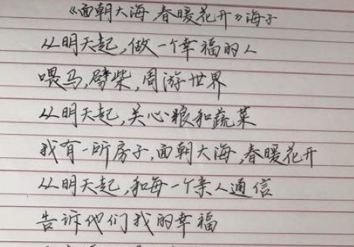 九田字練字學(xué)校