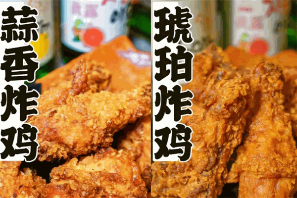 巷覓居巷子炸雞