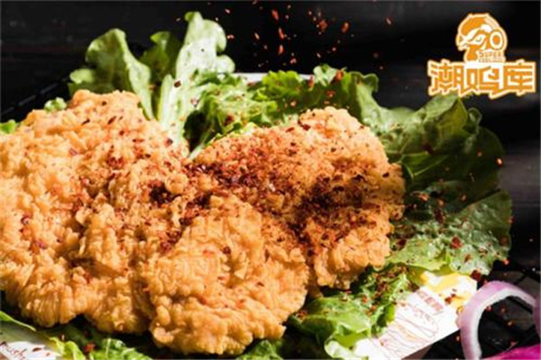 潮雞庫雞排漢堡