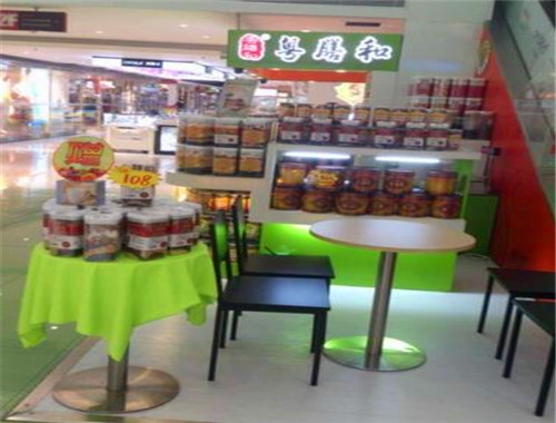 粵膳和養(yǎng)生坊