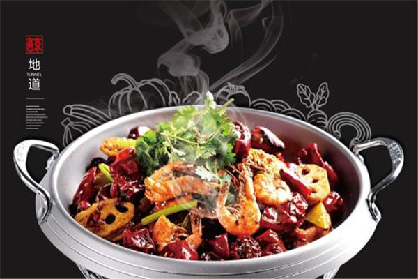 仟佰味麻辣香鍋