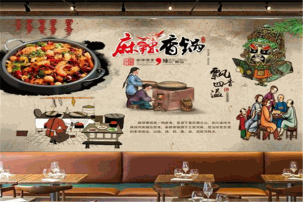 辣燉麻辣香鍋
