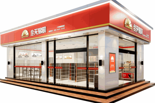 全天易購便利店