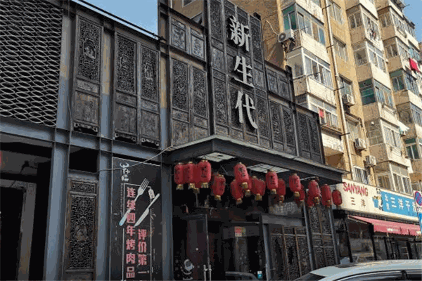 牛中?？救? /><p>牛中牛烤肉店采用上等的排酸為原料，加以制造/精制的調(diào)制口味，新奇的養(yǎng)生調(diào)料自有工藝，注重營養(yǎng)搭配、健康飲食、綠色養(yǎng)生、滋補結(jié)果、總是給顧客聞香識人的浪漫情懷。</p>
                </div>
                <div   id=