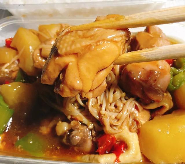 吉汁道濃汁香雞煲