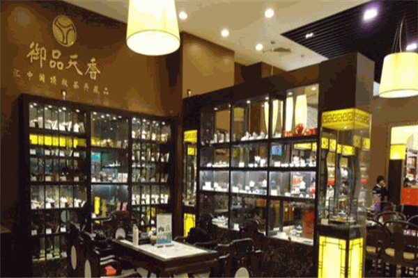 御品天香茶業(yè)