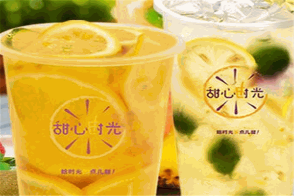 甜心時(shí)光奶茶