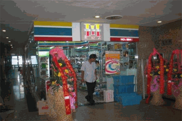 當(dāng)家人便利店