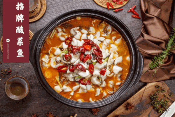 味真酸菜魚