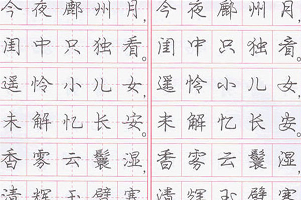 字志區(qū)書(shū)法
