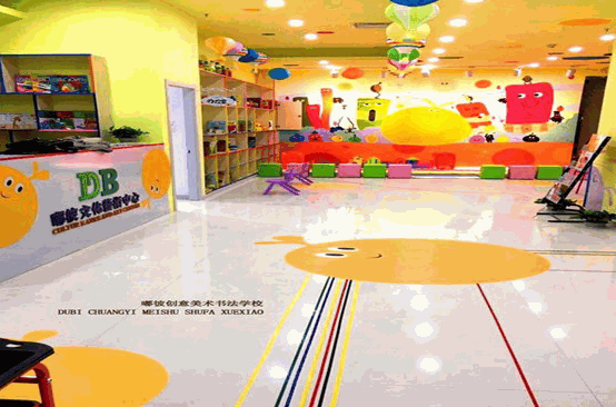 嘟彼創(chuàng)意美術(shù)書法學(xué)校