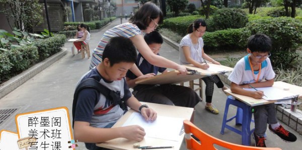 醉墨閣書法美術(shù)培訓(xùn)