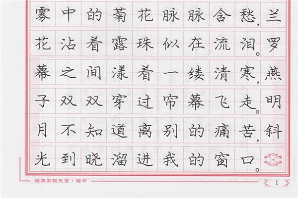 飲墨堂書法藝術(shù)