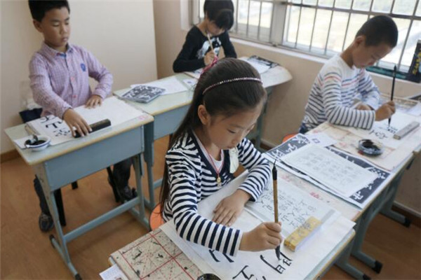 飲墨堂書法藝術(shù)