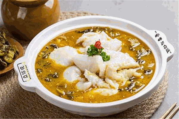 七水苗家酸菜魚