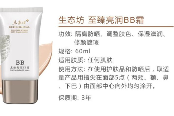 千美生態(tài)坊