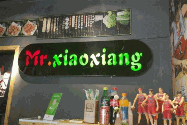 小翔麻辣串雞骨棒