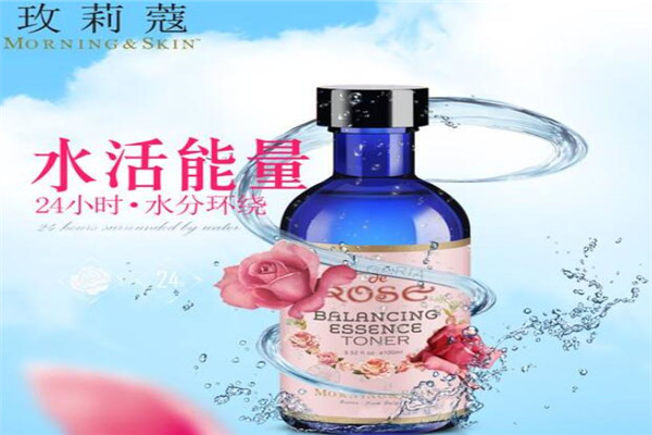 玫莉蔻玫瑰護(hù)膚化妝品