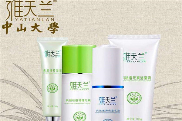 雅天蘭護(hù)膚品