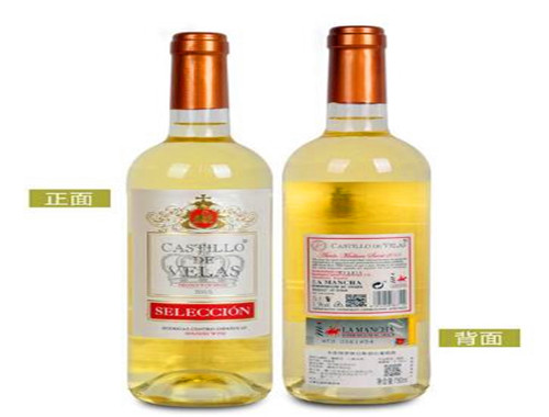 卡西特羅葡萄酒