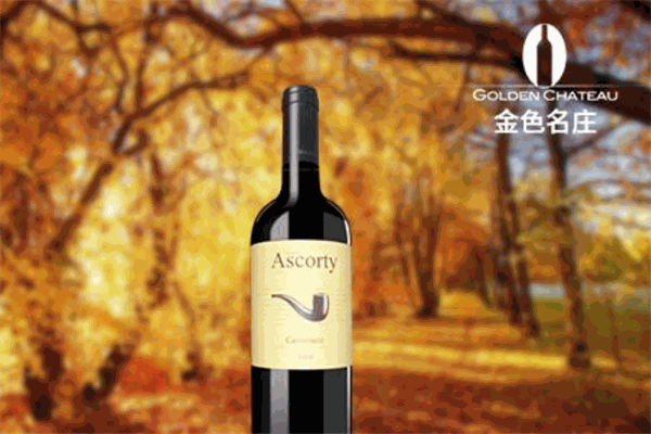 金色名莊葡萄酒