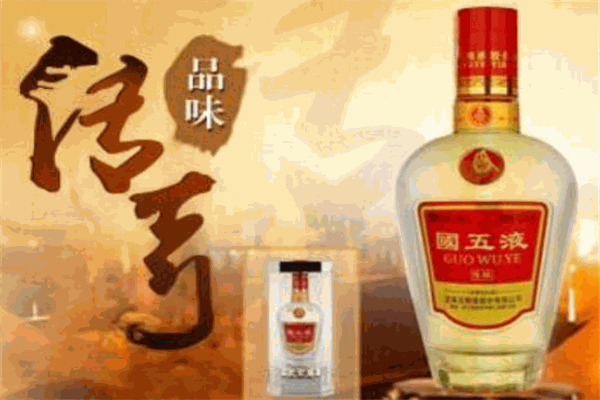 國(guó)五液白酒