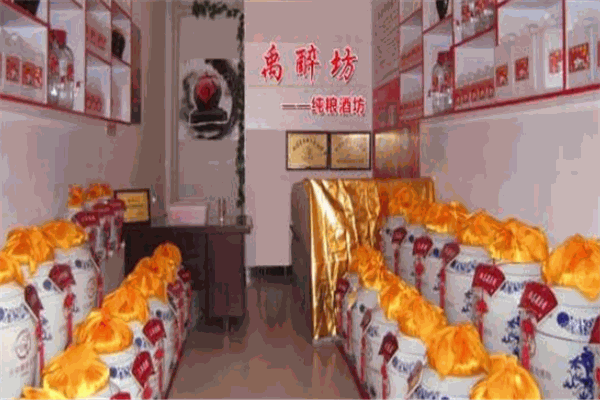 禹醉坊酒業(yè)