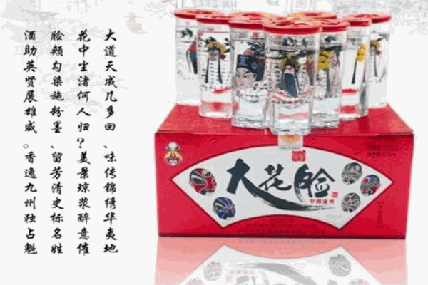 大花臉白酒