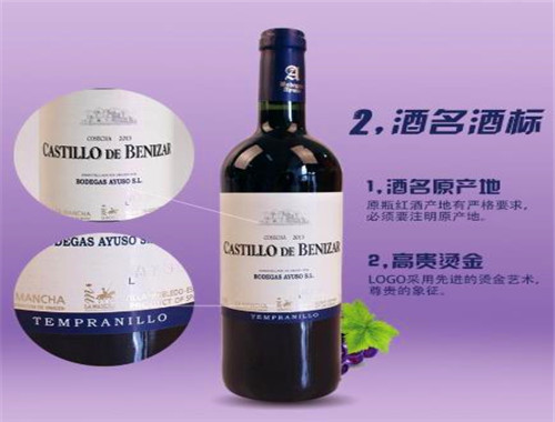 卡西特羅葡萄酒