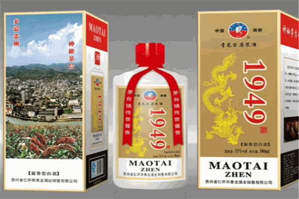 青龍臺(tái)白酒