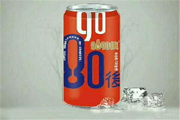 8090后啤酒