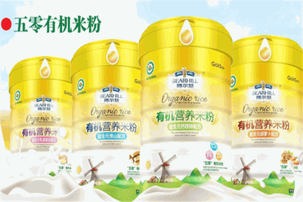 博爾慧嬰兒食品