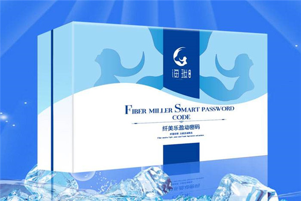 海玴纖體能量倉