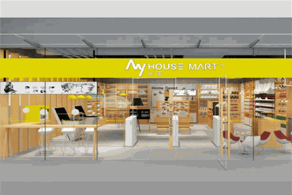 我家智能精選便利店