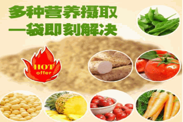 李小補(bǔ)酵素