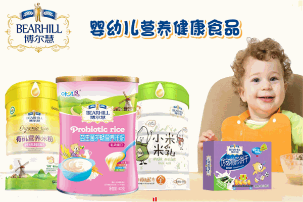 博爾慧嬰兒食品