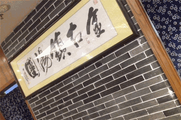 金古鎮(zhèn)湯團(tuán)